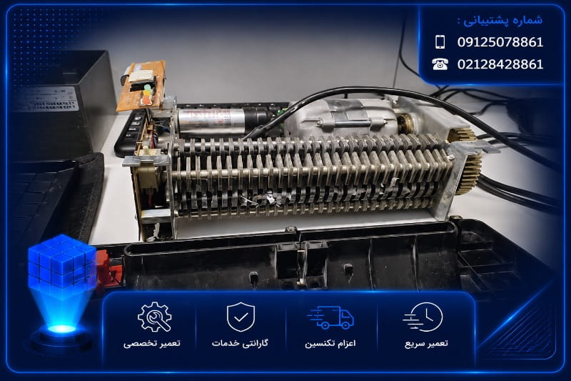 سرویس دوره ای کاغذ خردکن مهر